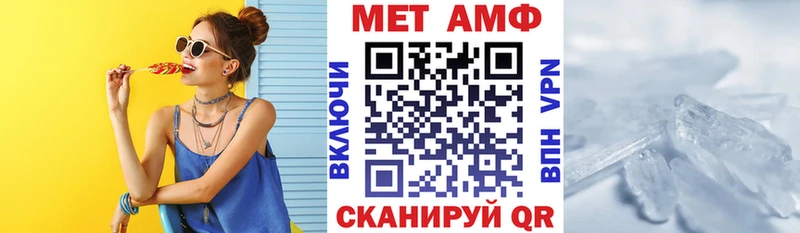 АМФ Розовый  Купить закладки  Лабытнанги 