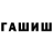 Меф мука SSTGO