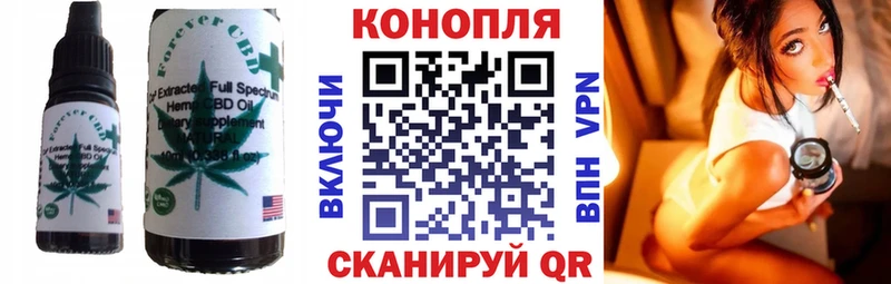 Купить  Лабытнанги  Cannafood конопля 