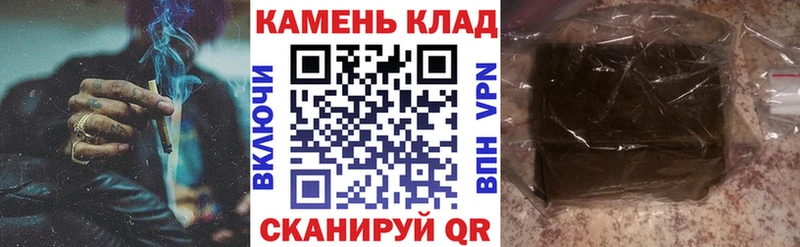 Купить где  Лабытнанги  ГАШИШ Изолятор 
