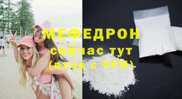 амфетамин Богородицк