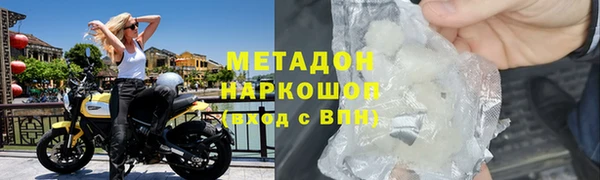 мяу мяу мука Богородск