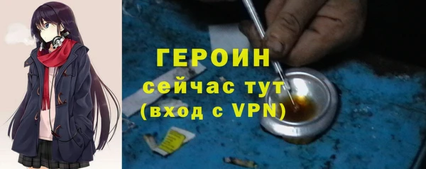мяу мяу мука Богородск