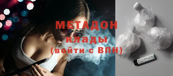 мяу мяу мука Богородск