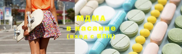 мяу мяу мука Богородск