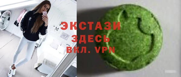 мяу мяу мука Богородск