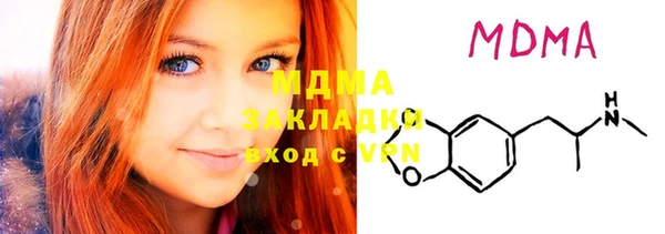 мяу мяу мука Богородск