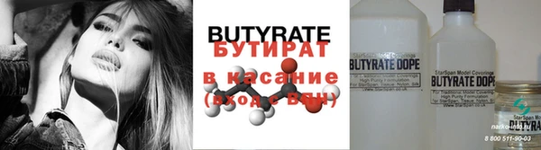 мяу мяу мука Богородск