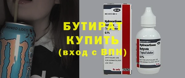 амфетамин Богородицк