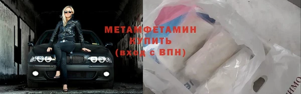 амфетамин Богородицк