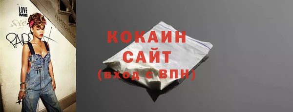 мяу мяу мука Богородск