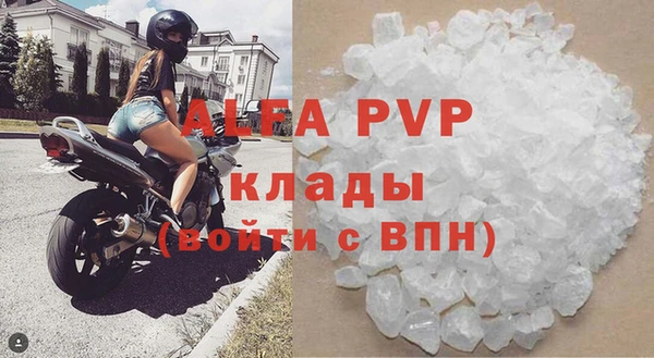 мяу мяу мука Богородск