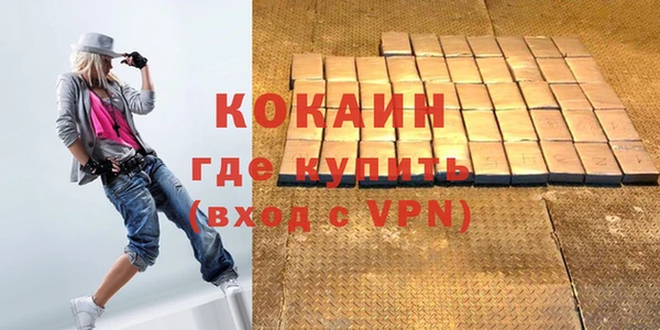 амфетамин Богородицк