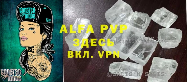 амфетамин Богородицк