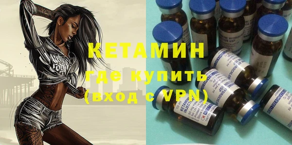 мяу мяу мука Богородск