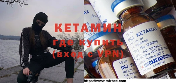 мяу мяу мука Богородск