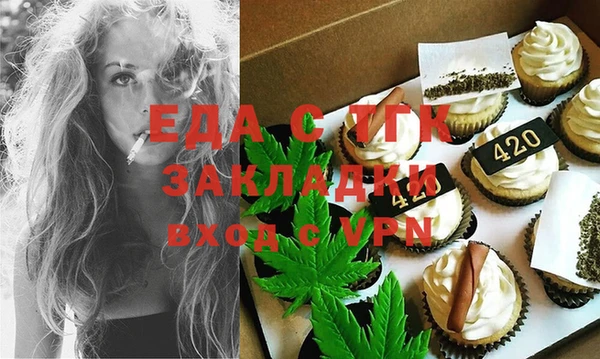 амфетамин Богородицк