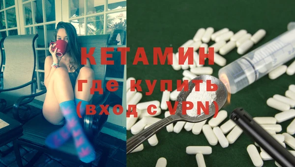 мяу мяу мука Богородск