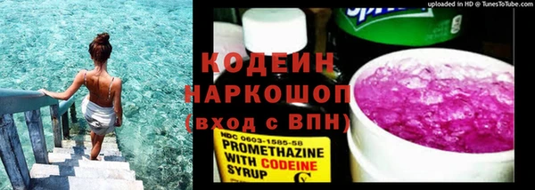 амфетамин Богородицк