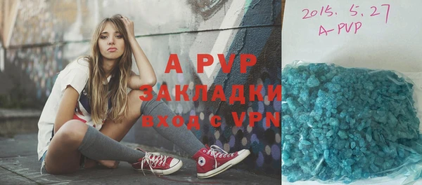 амфетамин Богородицк