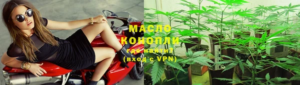 амфетамин Богородицк