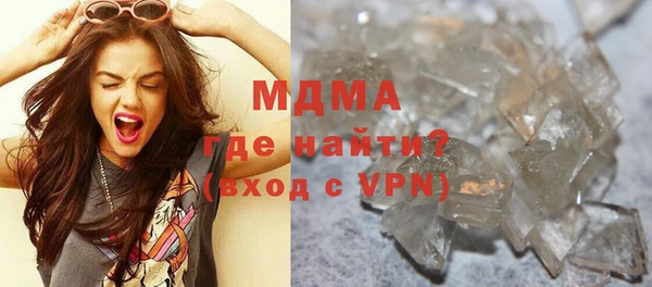 амфетамин Богородицк