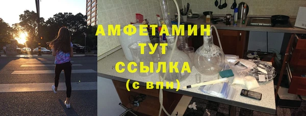 мяу мяу мука Богородск