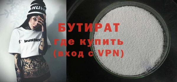 мяу мяу мука Богородск