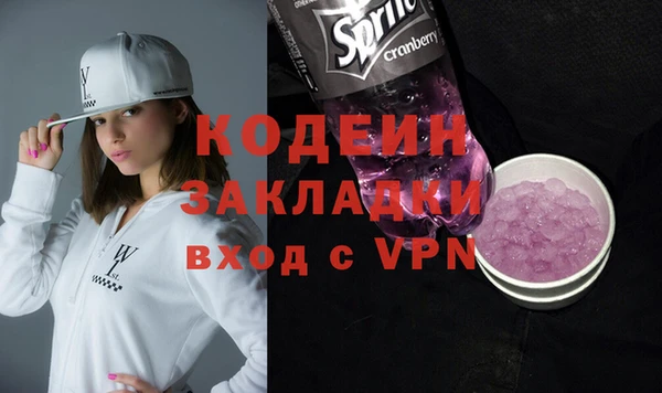 амфетамин Богородицк