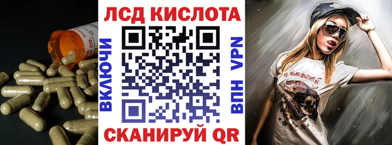 ЛСД экстази кислота  Купить где  Лабытнанги 