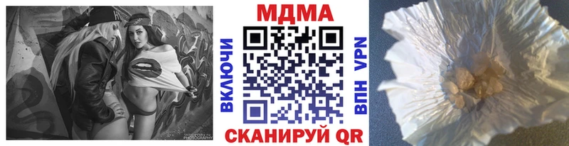 MDMA Molly  Купить где  Лабытнанги 