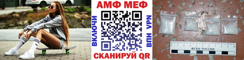 Купить закладки  Лабытнанги  МЕТАМФЕТАМИН Methamphetamine 