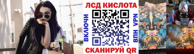 Марки 25I-NBOMe 1,5мг  Купить где  Лабытнанги 