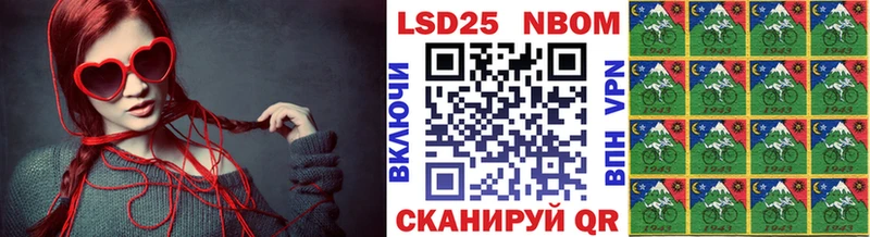 Наркотические марки 1500мкг Лабытнанги