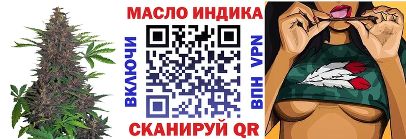 Дистиллят ТГК жижа  Купить  Лабытнанги 