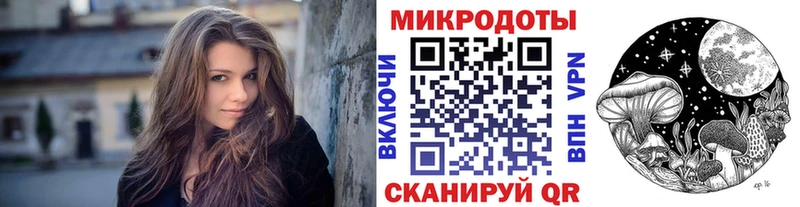 Купить где  Лабытнанги  Псилоцибиновые грибы ЛСД 